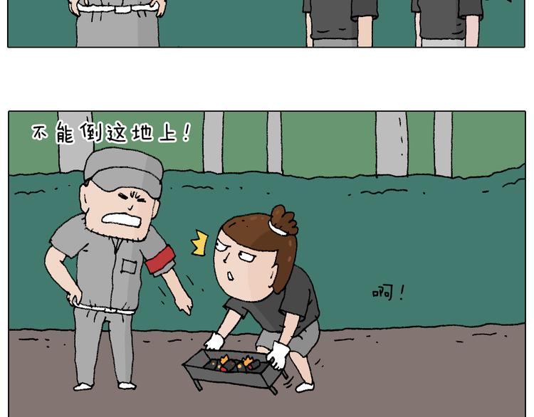 夏夜滋味34