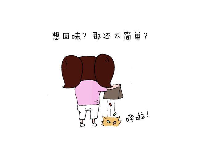 这就是台湾~87