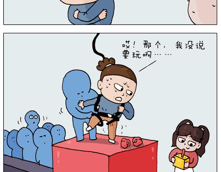第226话 超幸运！？11