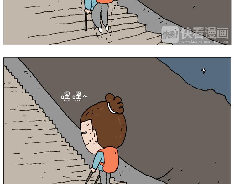 我给泰山跪了···71