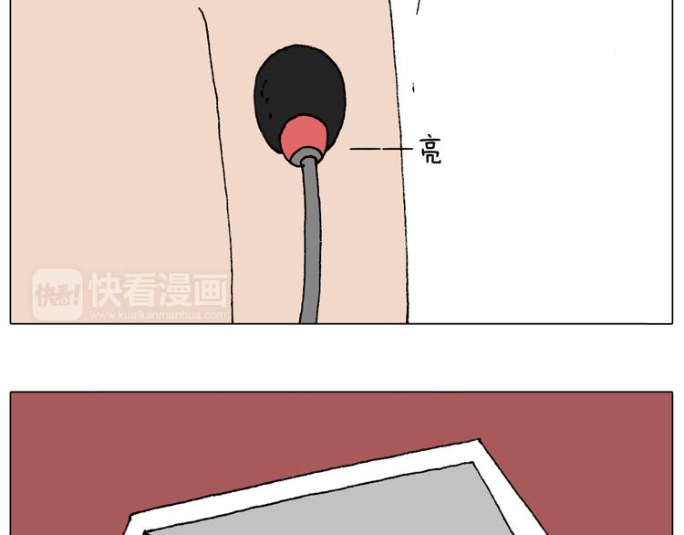泡温泉78