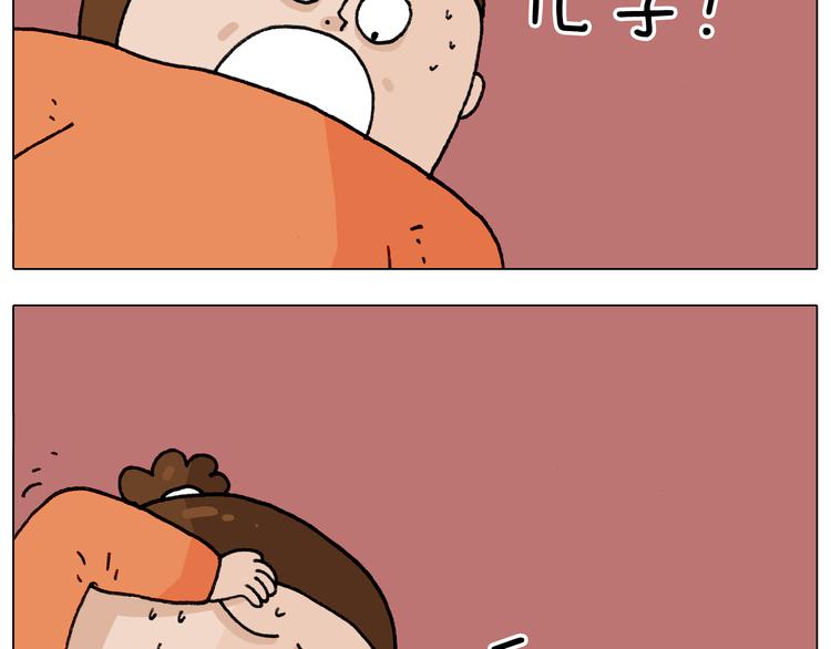 第313话 让你产生阴影43