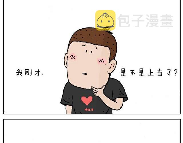 你们也被这样骗过吗？19