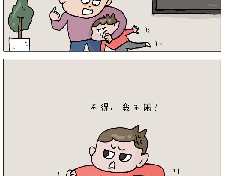 第333话 话事人 晓之以情13