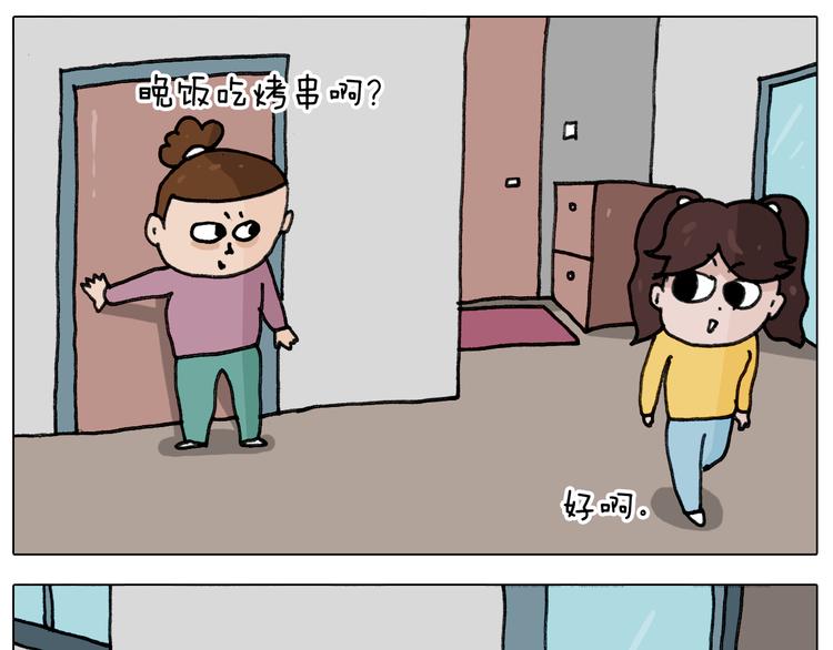 第344话 废物利用30