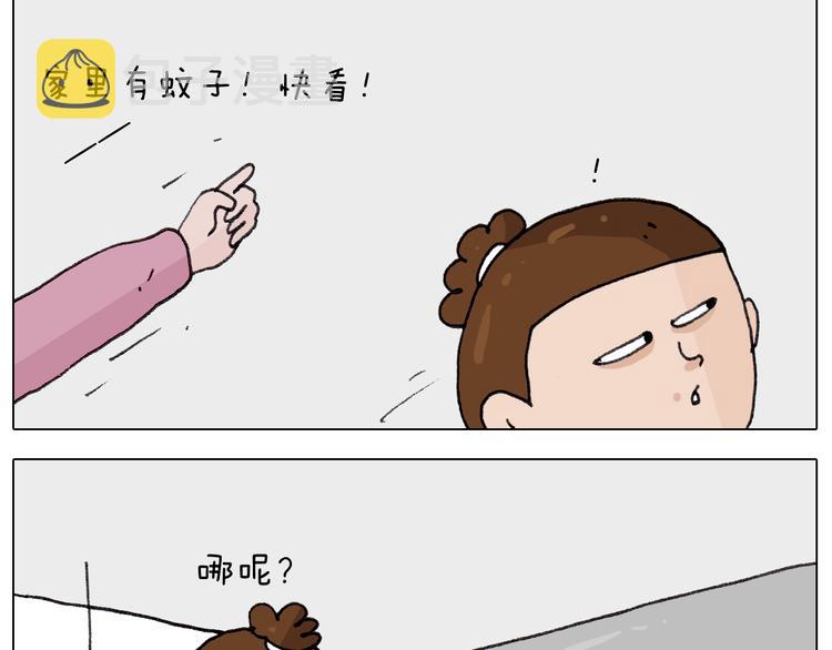 第259话 双十一之夜12