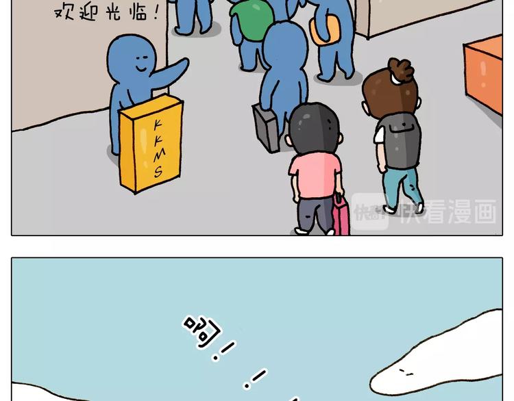 第243话 执念于吃瓜8