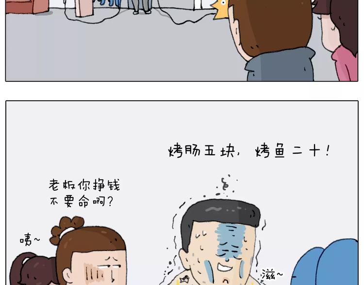第171话 烟花三月下扬州59