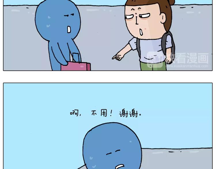 第181话 洗不清16