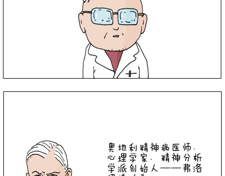 来自地狱拉面的恶意！3