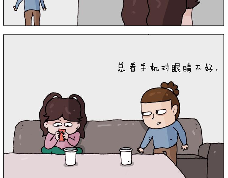 第259话 双十一之夜16