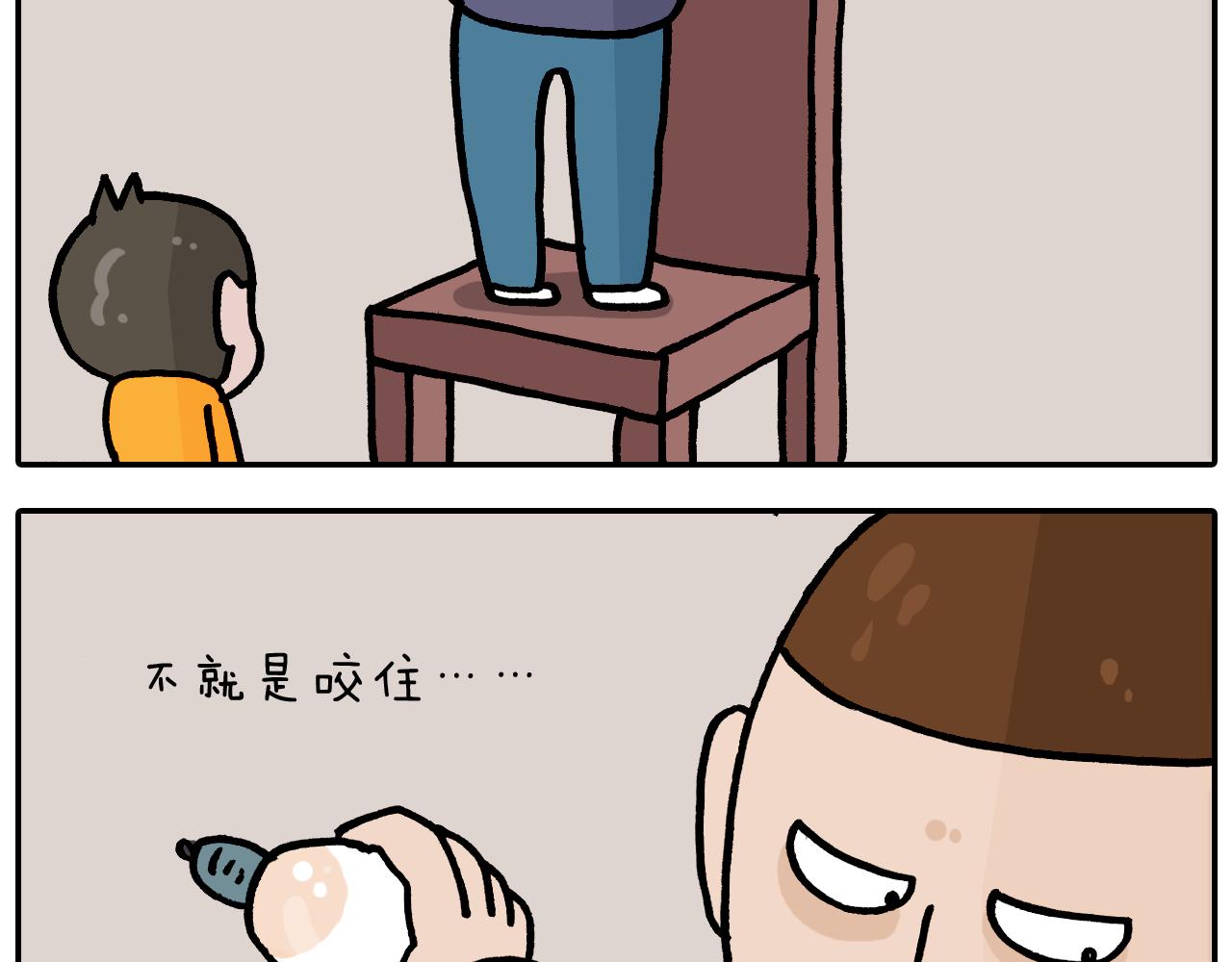 第373话 鳄鱼的死亡翻滚12