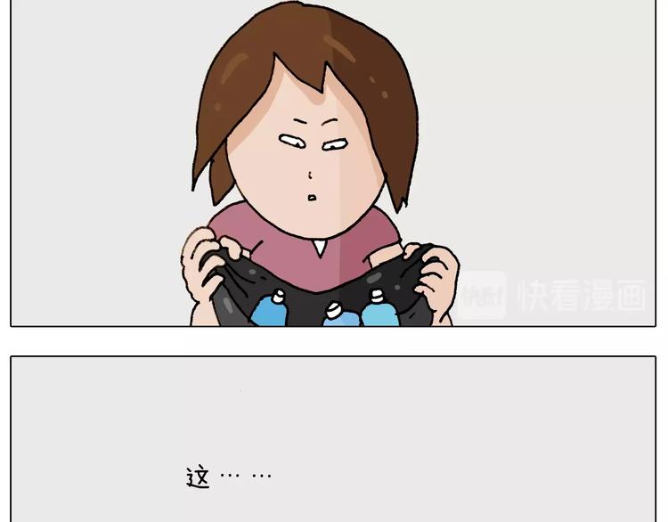 第237话 你完了！15