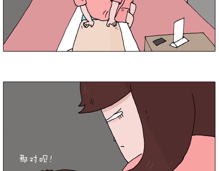 夫妻一起大保健20