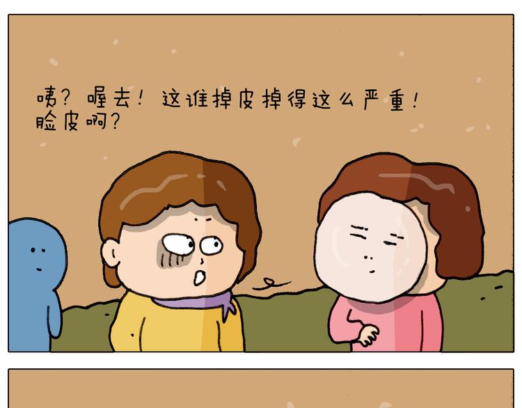 第334话 人脸面具50