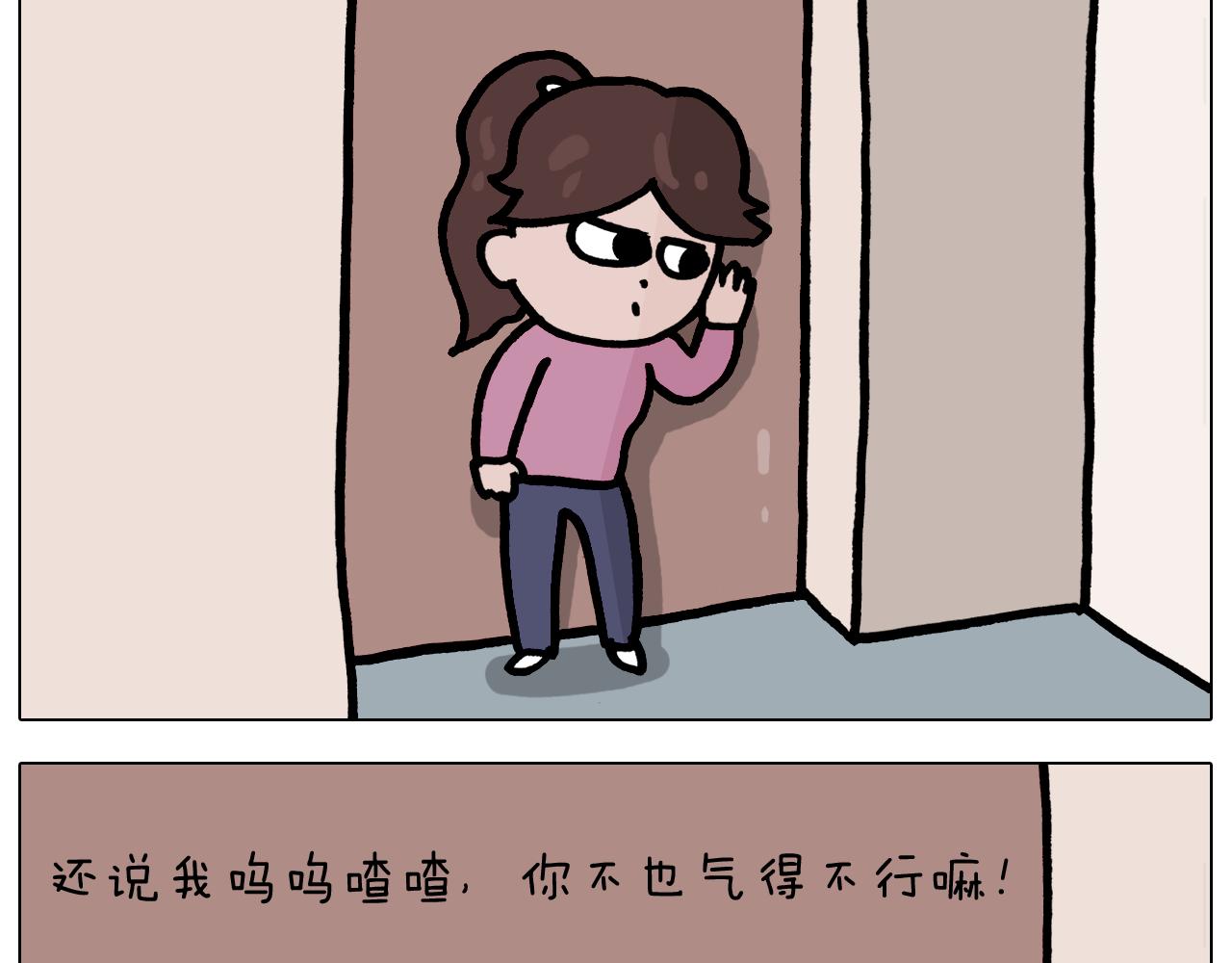 第376话 血压有点高19
