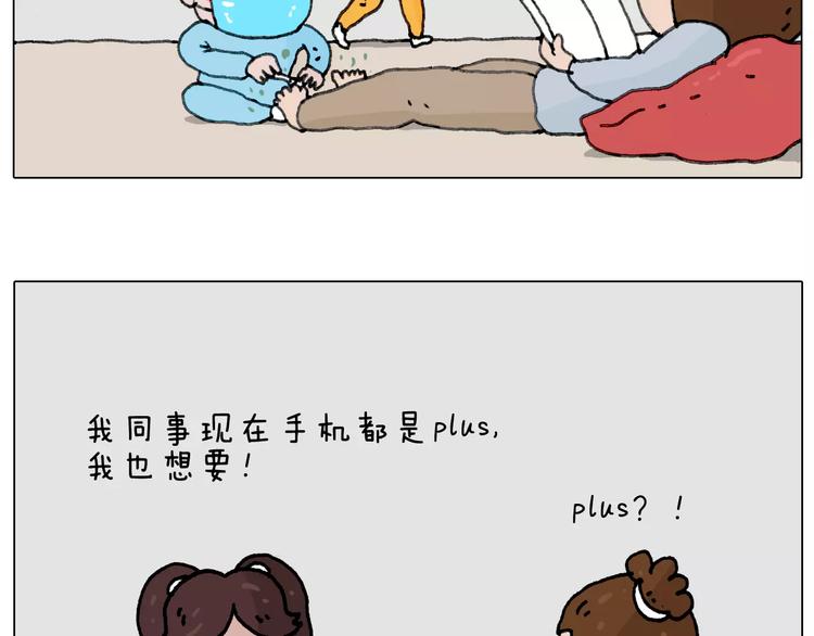 能不能不闹29
