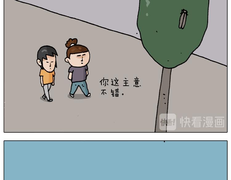 第296话 名画背后的故事5