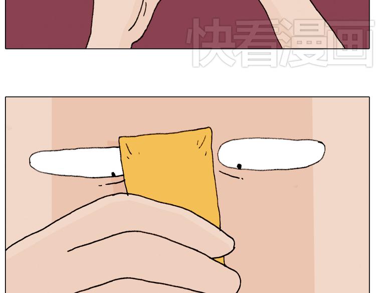 护命符52