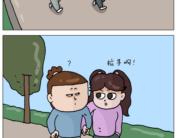 第318话 油腻的中年2