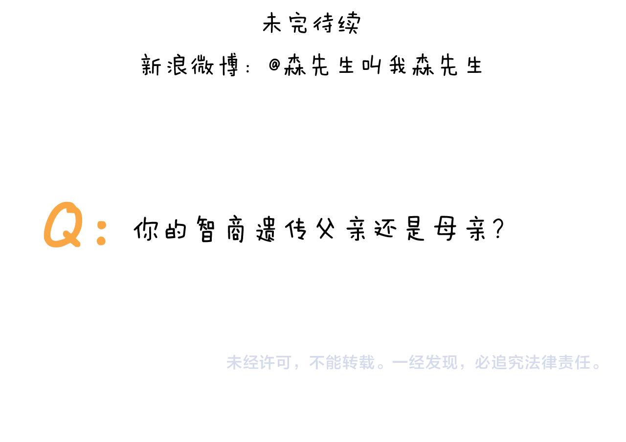 第405话露营46