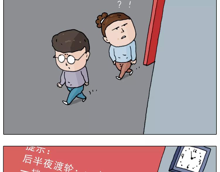 第161话 夜上海50