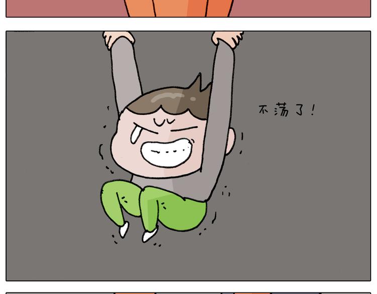 第312话 一人不进庙50