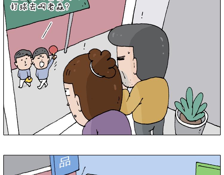 搞投资53