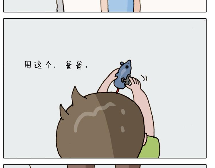 第303话 作茧自缚35
