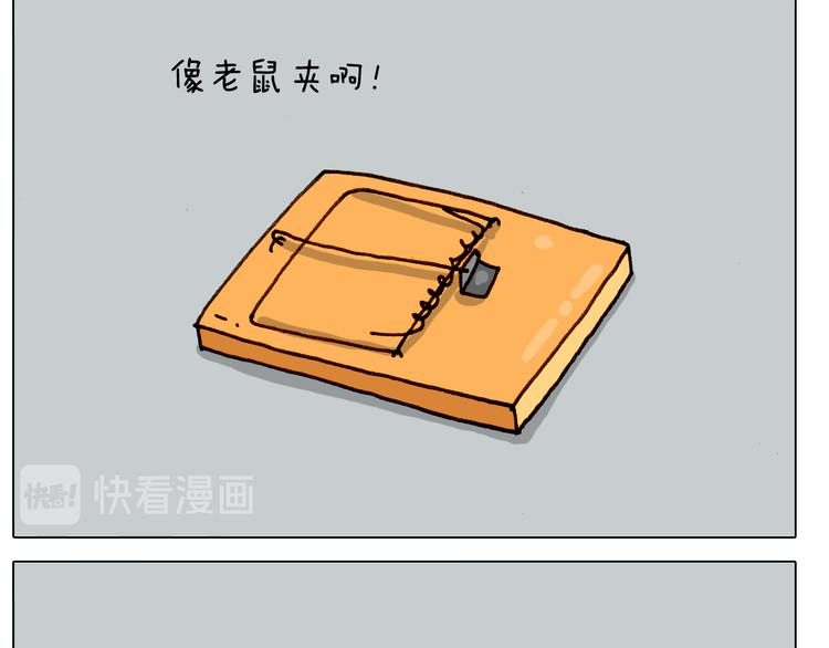 第303话 作茧自缚22