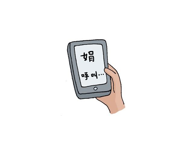 打车93