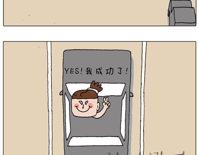 驾照必过宝典，不看后悔！28