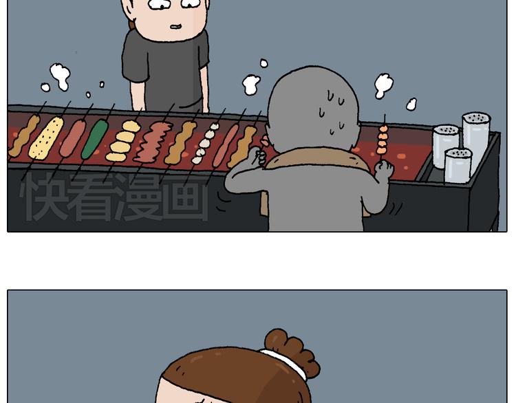 夏夜滋味7