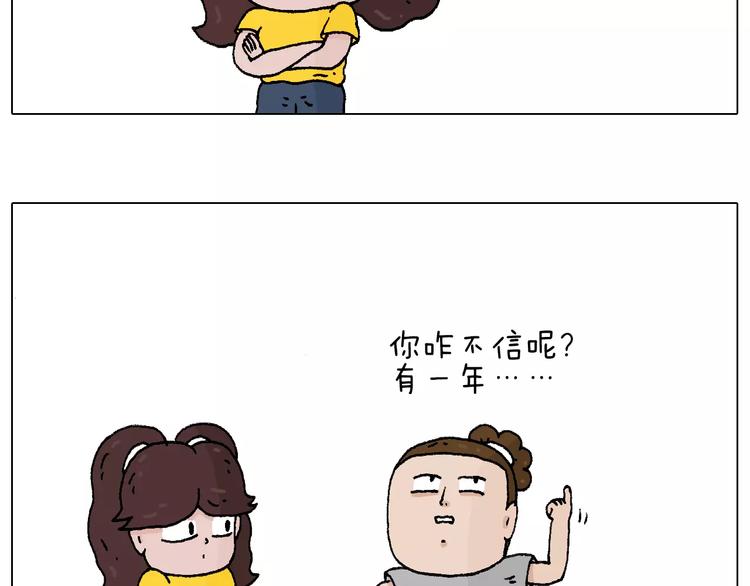五谷轮回56