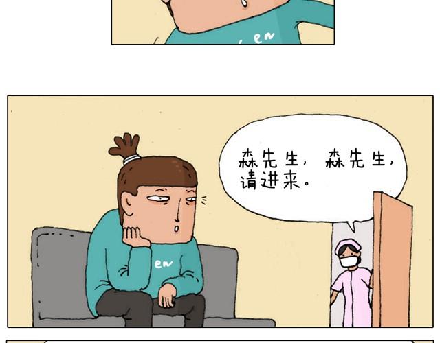 新生17