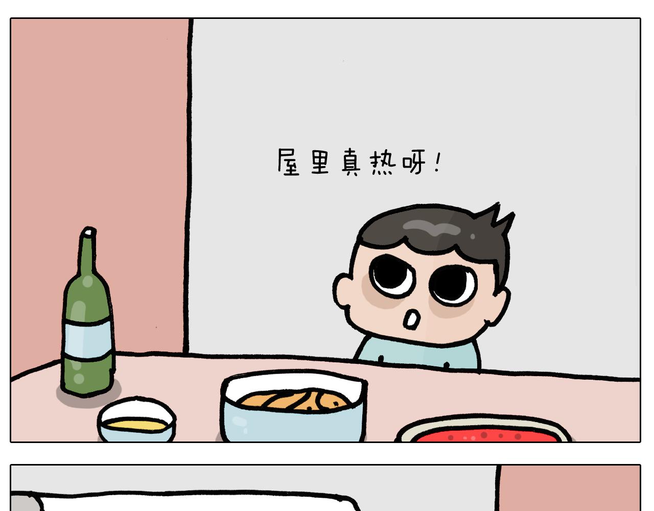 第403话爷爷的爱23