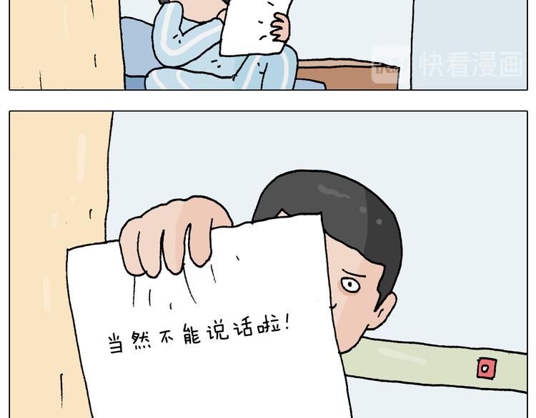 第272话 医者仁心10