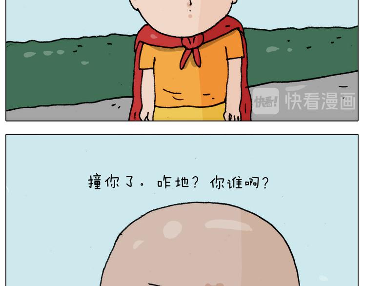 第302话 超级海鲜29
