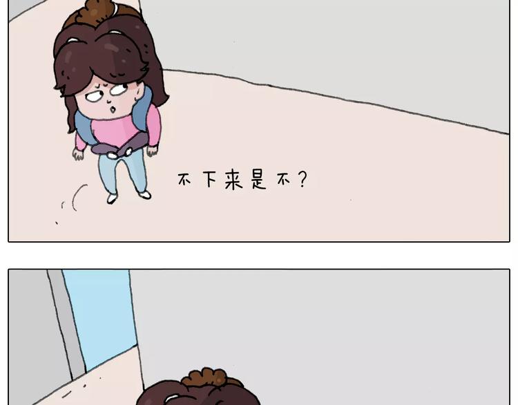 刺不刺激？55