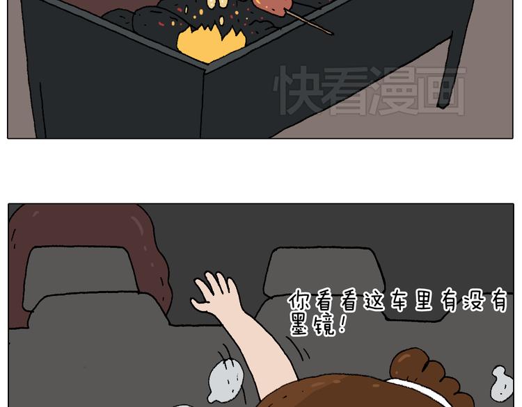 夏夜滋味42