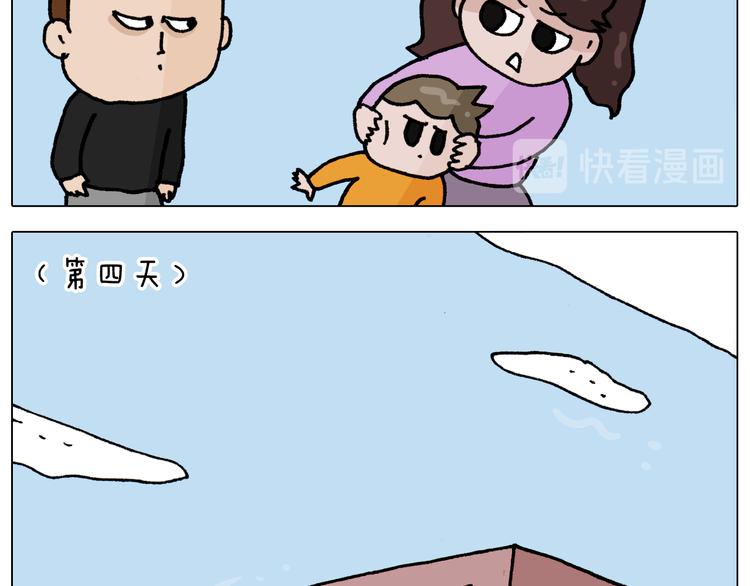 第336话 月有阴晴圆缺48