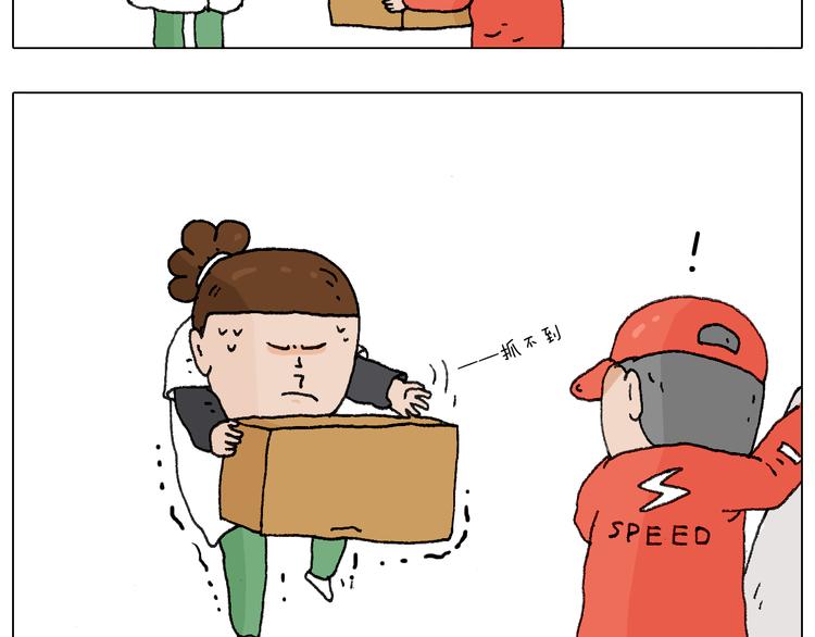 缩骨功不是乱练的！27