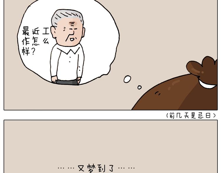 第264话 玩具和爷爷7