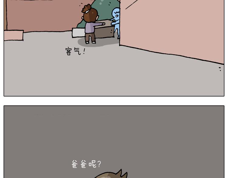 第274话 原地等待33