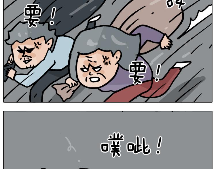 第359话 内卷36