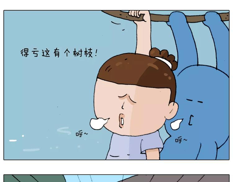 第181话 洗不清39