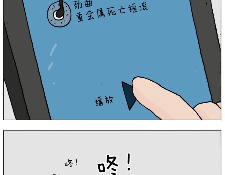 第189话 不能要了！55