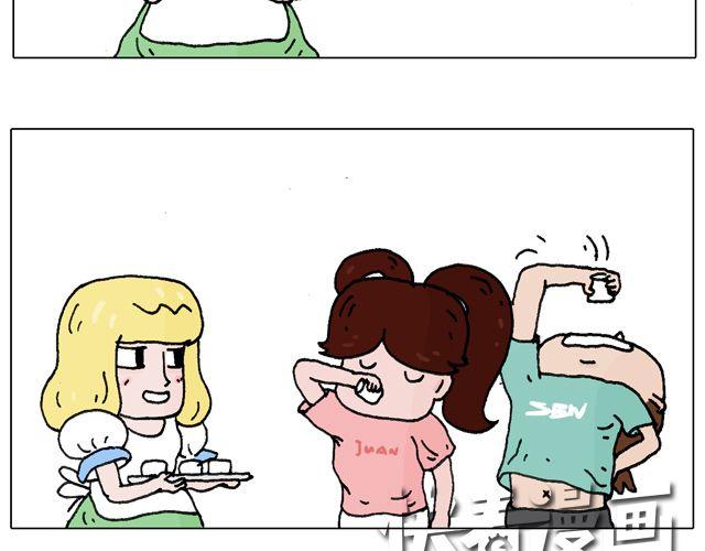 欢迎品尝12