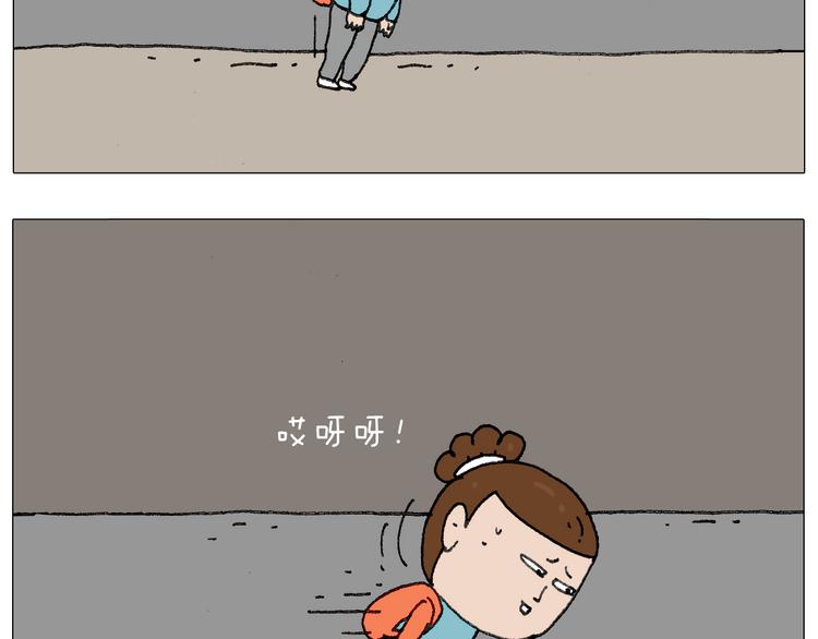 我给泰山跪了···50