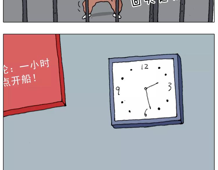 第161话 夜上海55